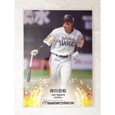 BBM 2021 Masterpiece Baseball Card 042 Professional Sports Collectible