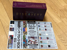★値下げ★ピンク・フロイド／ディスカバリー16CDボックス　ハイプ・ステッカー付 2026年最新】pink floyd discovery boxの人気アイテム - メルカリ