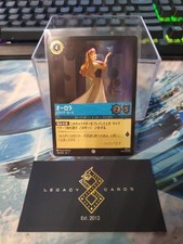  JP Aurora - Briar Rose 138/204 - The First Chapter - Disney Lorcana NM 