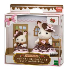 Calico Critters Sweet Chocolate Pair Set Baby girl Japan Only Sylvanian Families