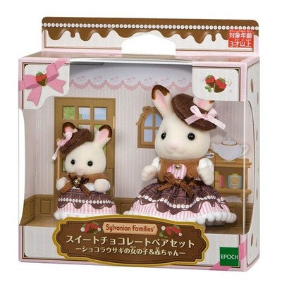Calico Critters Sweet Chocolate Pair Set Baby&girl Japan Only Sylvanian Families
