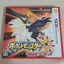 Japanese Edition Nintendo 3ds Pokemon Ultra Sun for sale online | eBay