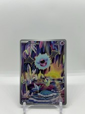 Woobat 119/086 Sv: White Flare Holo Illustration Rare on eBay