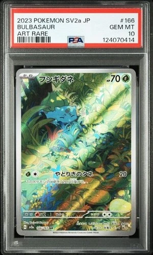 BULBASAUR 166/165 PSA 10 ART RARE SV2A 151 JAPANESE POKEMON