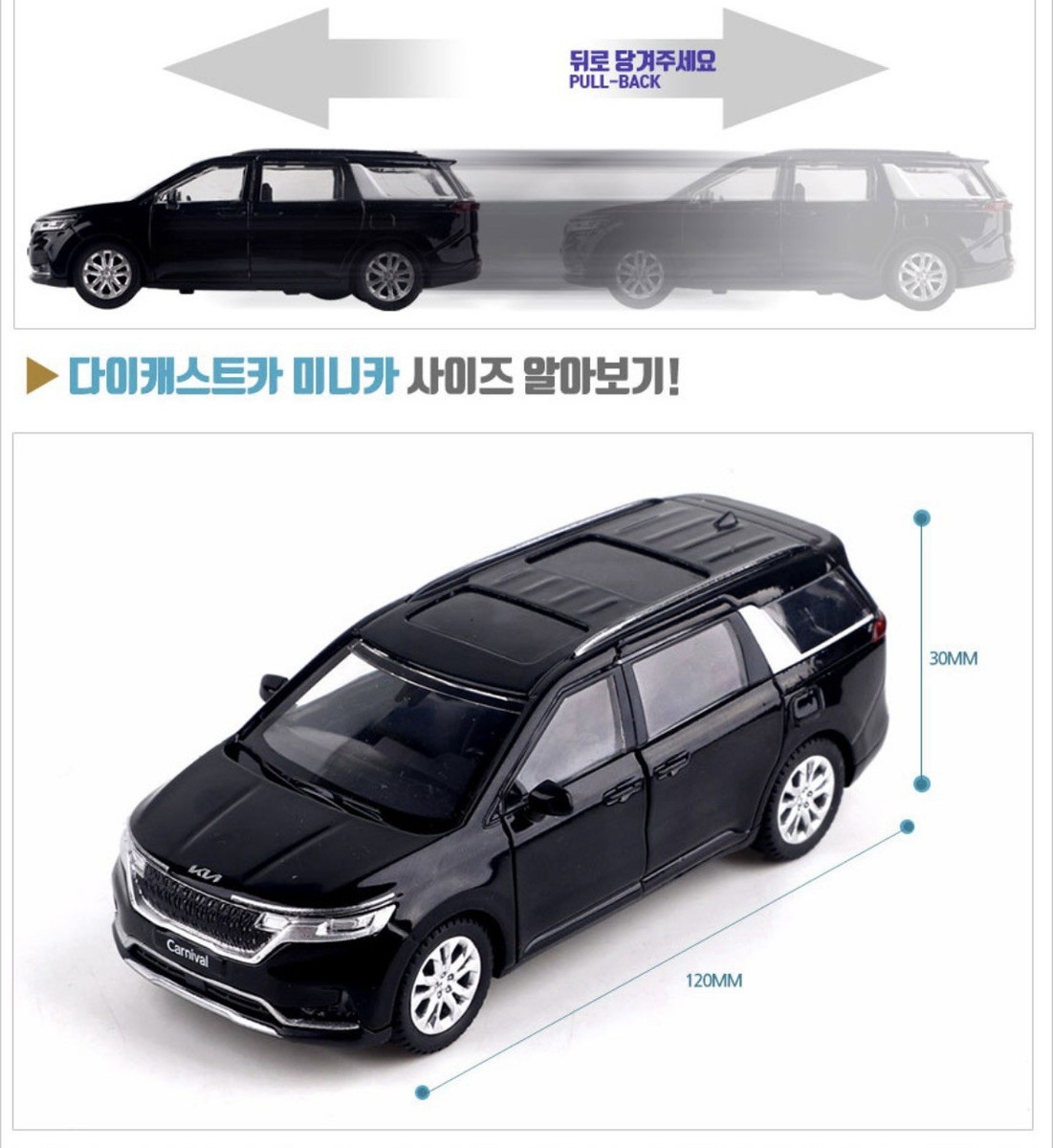 Kia Motors Diecast Mini Car 2022 Carnival 1:38 Scale Miniature
