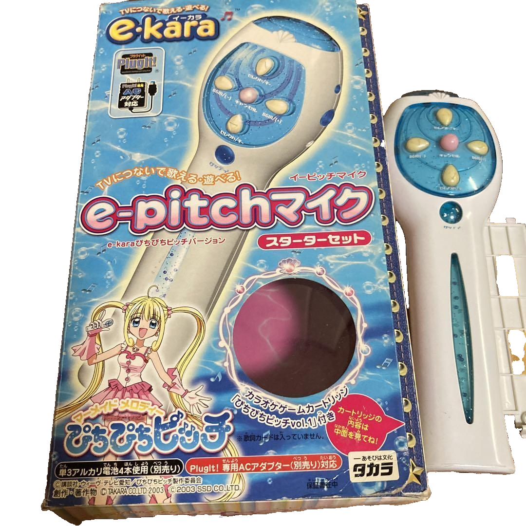 ★みぃさま専用★ ペチャラ Voice Carry PECHARA s-l1200.png