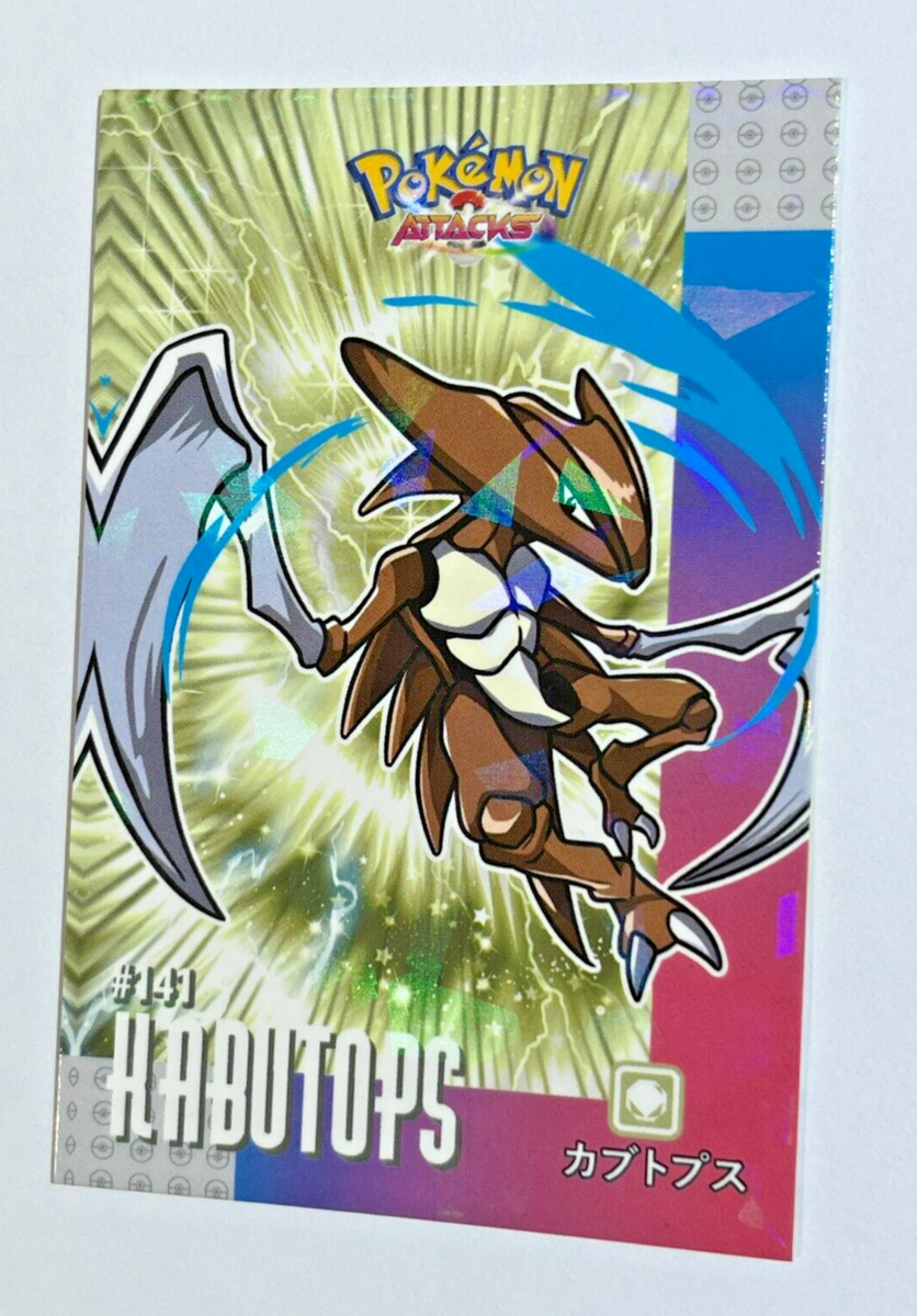 2024 POKEMON ATTACK 1 DATABASE Card #141 KABUTOPS Kanto Peru Foil