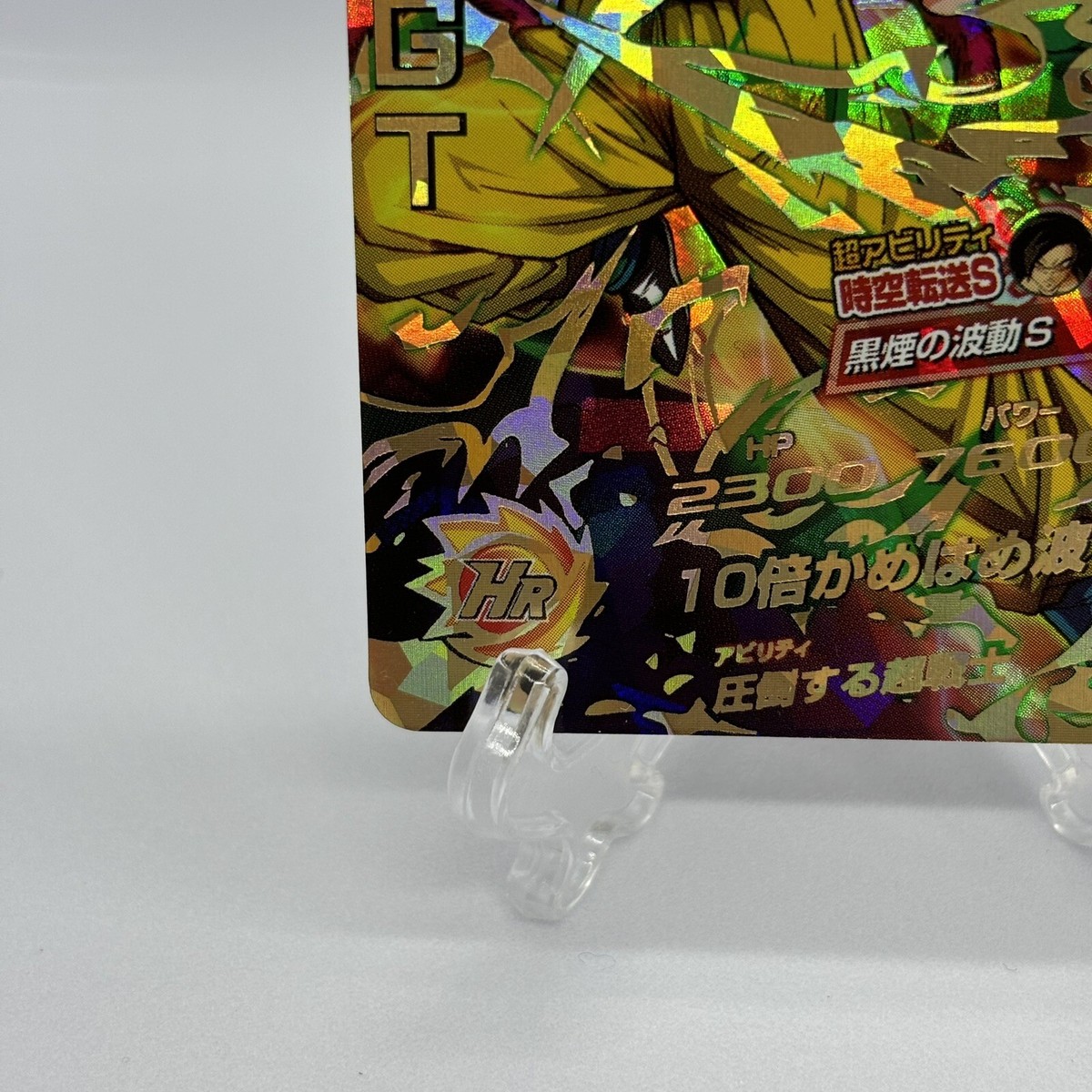 ［DBH］孫悟空GT（SEC）HJ3-SEC2 s-l400.jpg