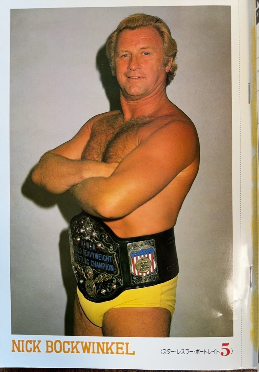 05 Nick Bockwinkel/Portrait GONG Monthly Pro-Wrestli Magazine