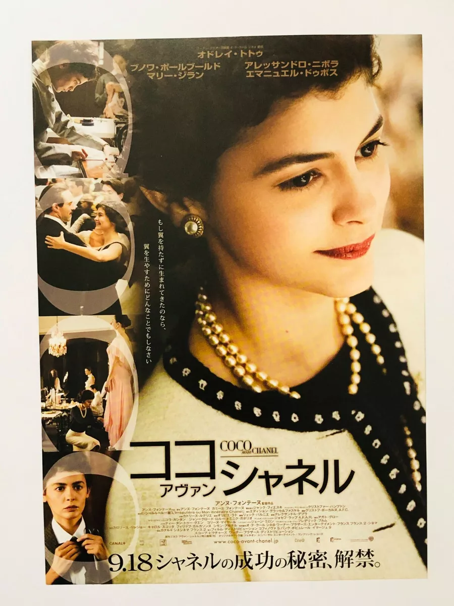 Coco avant Chanel Audrey Tautou JAPAN CHIRASHI movie flyer mini poster