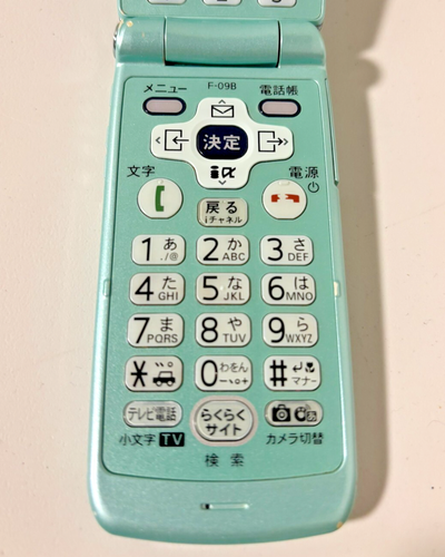 Docomo F-09B Mint Green FOMA Japanese Flip Phone cell Garakei Keitai Retro jp - Picture 4 of 9