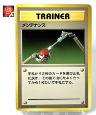 【MP】Pokemon Card Japanese Basic (Base Set) Maintenance Trainer Old Back AP190