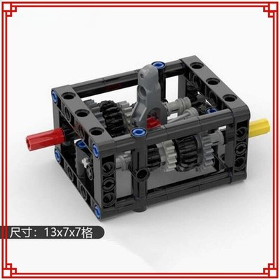 Technic Part MOC 4/5-Speed Transmission Manual Gearbox For Lagoed