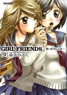 Girl friends. Vol. 4  von Morinaga Milk | Buch | Zustand sehr gut