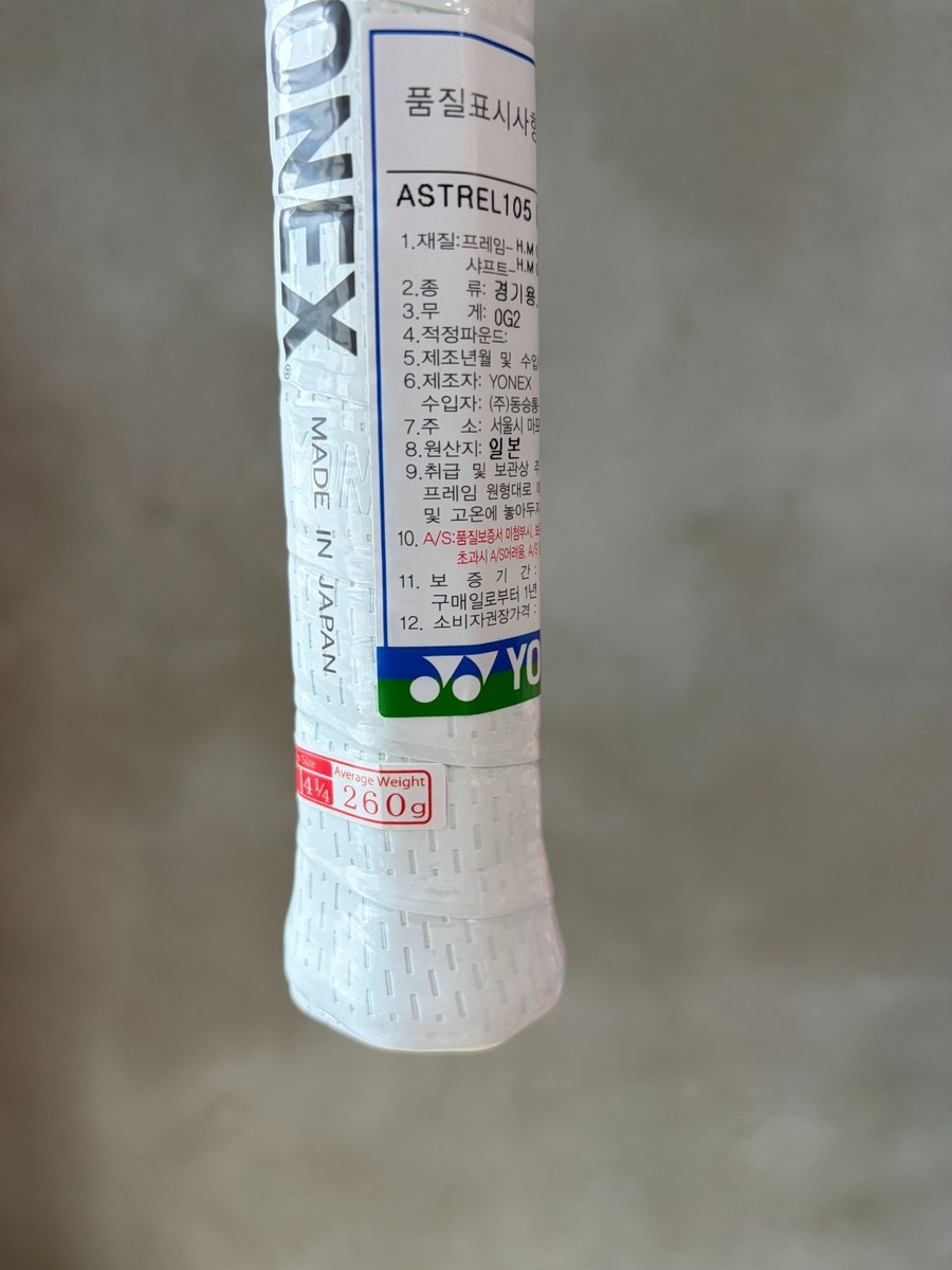 Yonex 2024 ASTREL 105 Tennis Racquet Racket 105sq 260g(9.2oz) 4 1