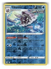 Cloyster - 051/264 - LP - SWSH08: Fusion Strike