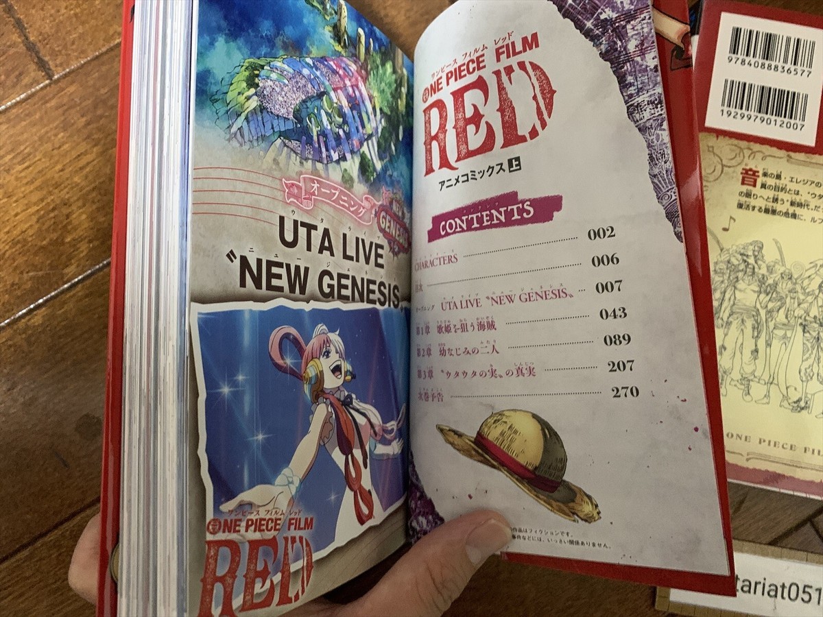 少年漫画 ONE PIECE film RED ONE PIECE FILM RED vol.1 anime Japanese comic manga Eichiro Oda