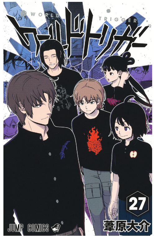 WORLD TRIGGER Vol. 27 JUMP Comics Manga Comic Book NEW | eBay