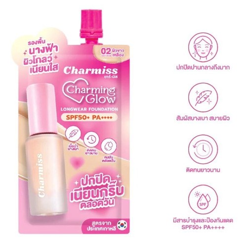 6 Sachets X 5 g Charmiss Charming Glow Longwear Foundation 02 Light Beige Facial - Picture 4 of 24