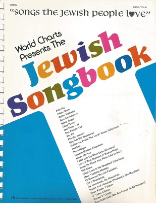 WORLD CHARTS PRESENTS THE JEWISH SONGBOOK PIANO/VOCAL MUSIC BOOK BRAND NEW SALE
