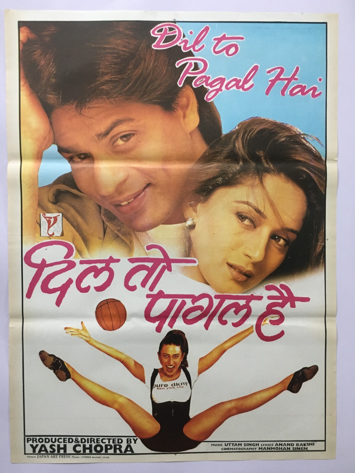 Dil To Pagal Hai Poster
