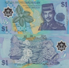 Brunei 1 Ringgit 1996 P 22a Polymer UNC