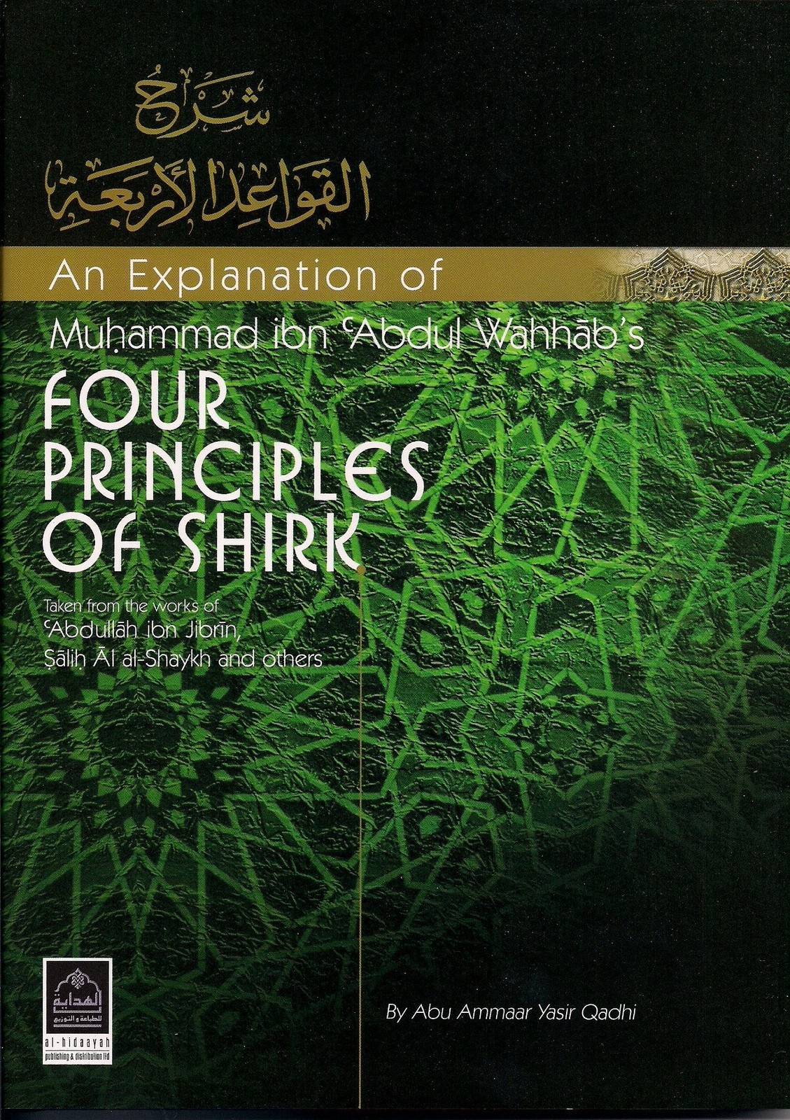 An Explanation of Muhammad Ibn Abdul Wahhab's Four Principles of Shirk