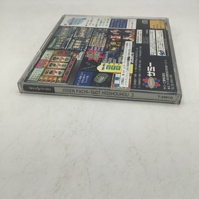 Jissen Pachislot Hisshouhou! 3 (Sega Saturn,1996) from japan