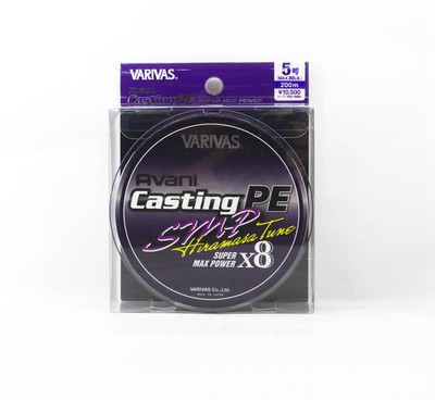 Varivas P.E Linie Avani SMP Hiramasa Tune Casting 200m P.E 5 80lb (7228)