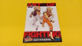 Neo Geo SNK Ryuko no Ken Art of Fighting ROM NGH-044 with Manual BOX 1992 Used