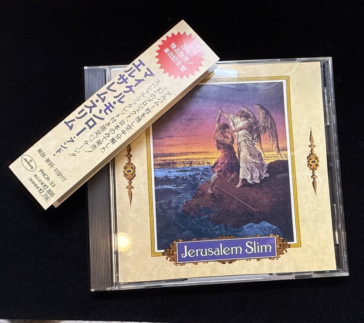 Jerusalem Slim Japan CD OBI 11 Tracks Hard Rock 1992 Michael
