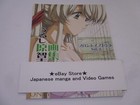 Satoshi Urushihara Art Book Front Innocent vol.2 | eBay