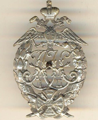 Russian Imperial Military Bronze Badge order medal  (#2246)