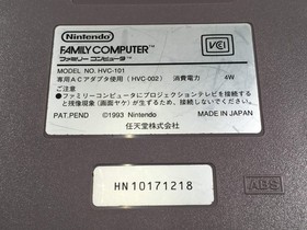 DL3057 Tested Working - AV NEW FAMICOM NES Console Boxed Nintendo Japan