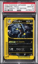 2002 POKEMON JAPANESE SPLIT EARTH 1ST EDITION #072 UMBREON-HOLO PSA 10