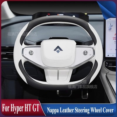 Non-slip Durable Leather Car Steering Wheel Cover For GAC AION Hyper HT GT 2023-