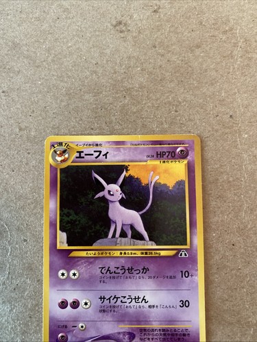 Espeon Neo Premium File 2 Regular (Japanese) Vintage Rare - Picture 2 of 4