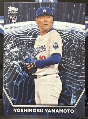 2024 Topps Japan Edition - Internationally Renowned Yoshinobu Yamamoto #IR-8