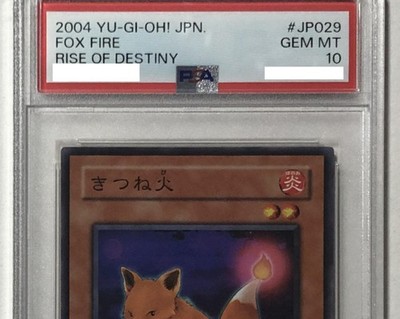 遊戯王 きつね火 PSA10 RDS-JP029 YuGiOh Kitsune Fire PSA10 RDS JP029 Trading Card Authentic Rare