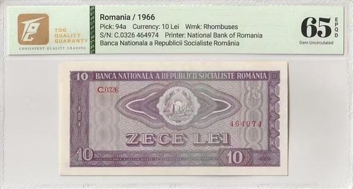 1966 Romania 10 Lei Pick#94a 65 EPQ Gem UNC