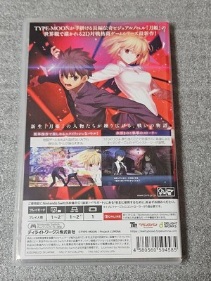 047s Nintendo Switchソフト MELTY BLOOD: TYPE LUMINA MELTY BLOOD