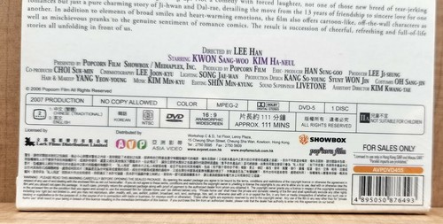 Almost Love Korean Comedy Drama Film Movie DVD - Picture 3 of 3