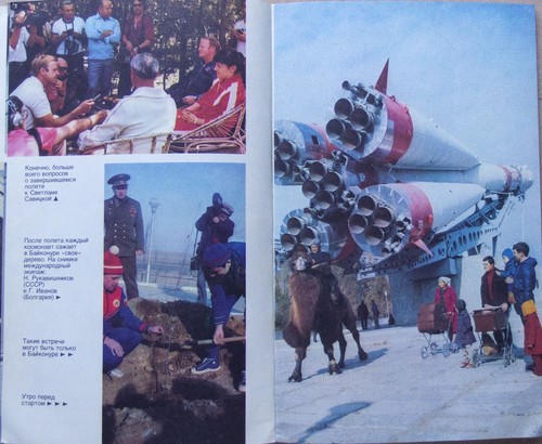 SPACE EARTH Rocket Sputnik Cosmos Man Flight Star Soviet Russian Book USSR 1988 - Picture 9 of 11