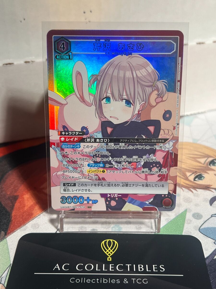 Union Arena Japanese Idolmaster Shiny Colors Vol.1 SR Union Arena Japanese Idolmaster Shiny Colors Vol.1 SR