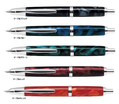 Pilot FCSE-3MR Capless SE Marble Fountain Pen 4 Color FedEx/DHL - Picture 2 of 9