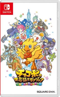 Chocobo´s Mystery Dungeon EVERY BUDDY - Nintendo Switch - NEU - OVP - VGA ready