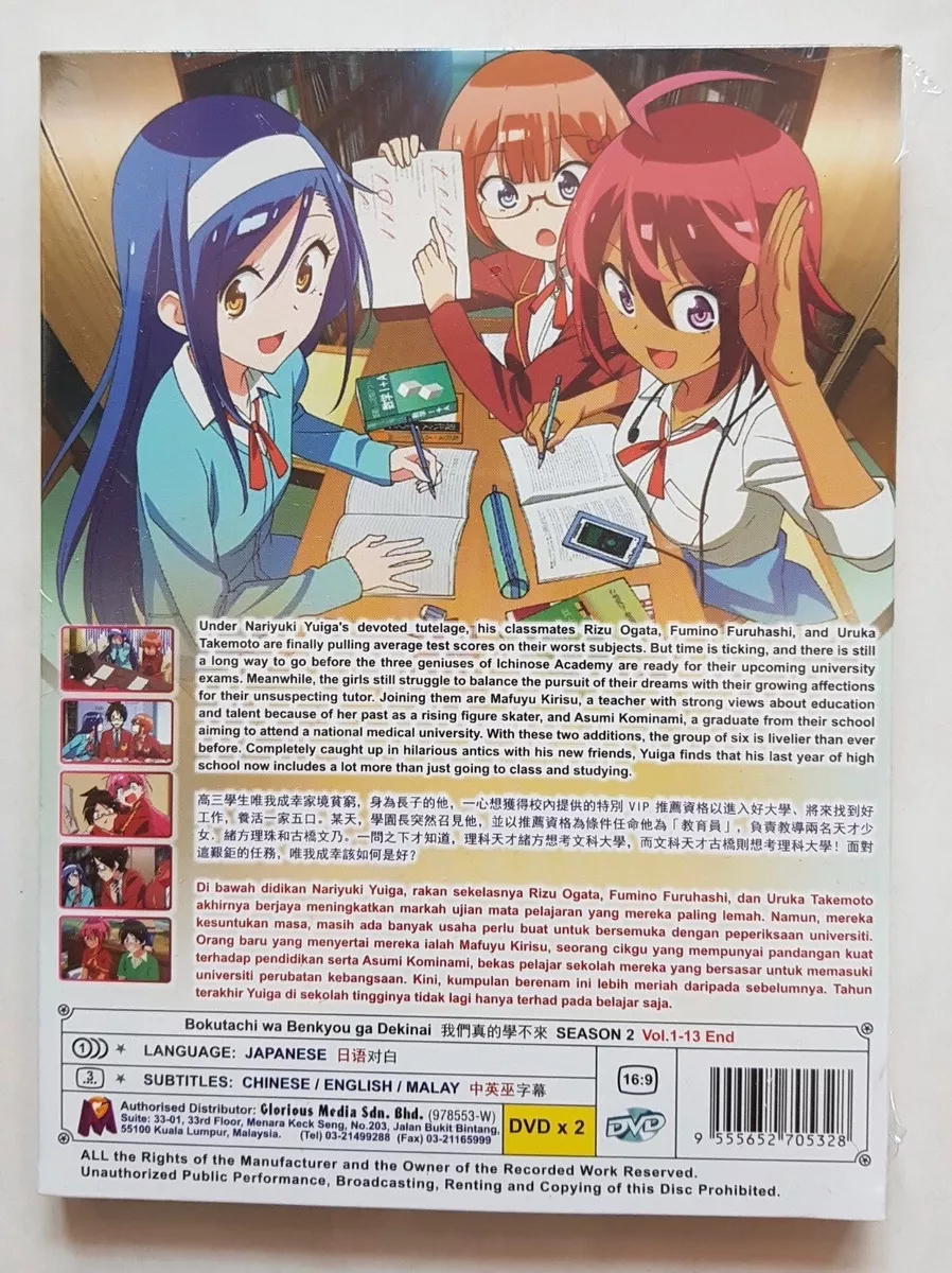 Anime DVD Bokutachi wa Benkyou ga Dekinai! Season 2 Vol. 1-13 End GOOD ENG  SUB