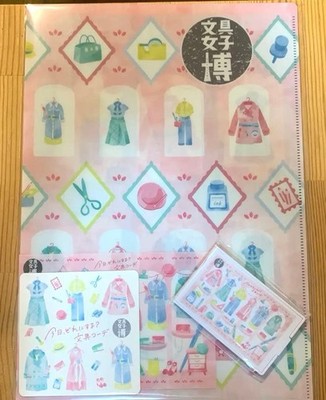 2026 Women's Expo Stationery Clear File/Sticky Notes/Mirror 3 Piece Set #4ce8a8