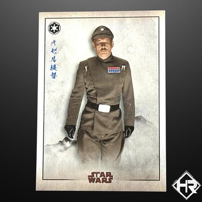 2025 Topps Star Wars Meiyo Admiral Ozzel #GE-1 Galactic Empire