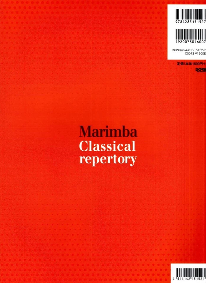 Marimba for practitioners / Classical repertoire Sheet music - Image 2 of 2